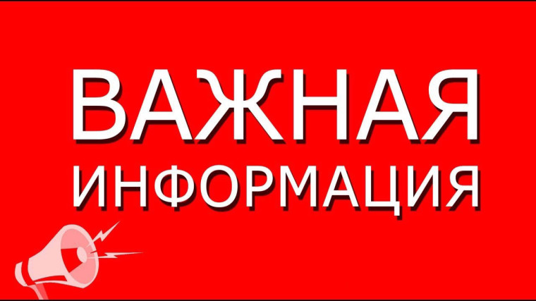 Если Вы не планируете проживать в жилых помещениях многоквартирного дома в предстоящий отопительный период.
