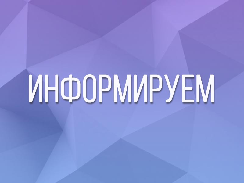 Информация о деятельности прокуратуры Красногвардейского района.