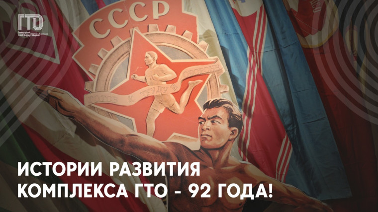 Нормы ГТО. Нормы ГТО.