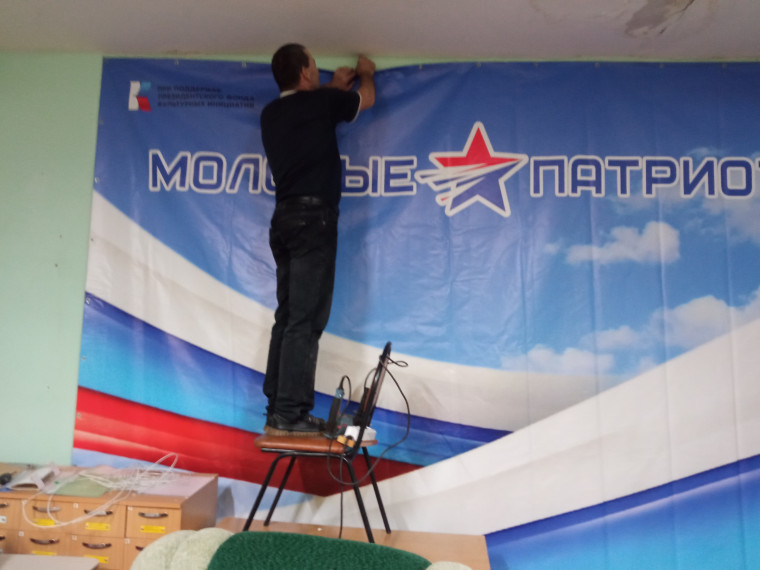"Молодые патриоты". "Молодые патриоты".